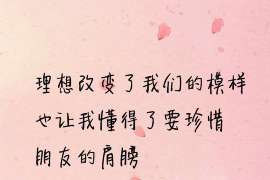 炎陵抓小三